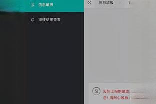 188金宝搏官方app下载安卓截图3